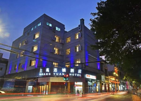 Гостиница Shang Yuan Chain Hotel Shang Xia Jiu Branch  Гуанчжоу